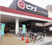 ピアゴラフーズコア桜山店